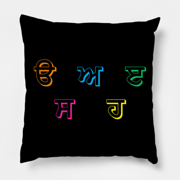 Punjabi Alphabets -  35 Akhar - Uda Ada Edi Pillow by PUNJABISTYL