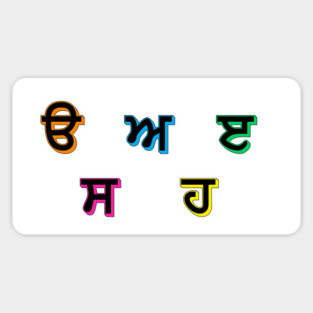Punjabi Alphabets -  35 Akhar - Uda Ada Edi Magnet