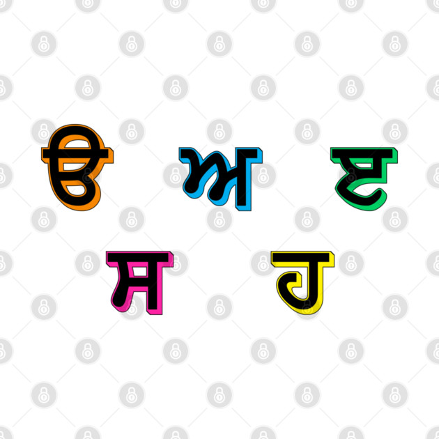 Punjabi Alphabets -  35 Akhar - Uda Ada Edi by PUNJABISTYL