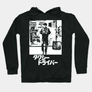 Taxi Driver - Japan Hoodie