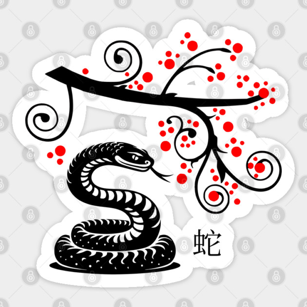 Chinese New Year Snake and Red Blossoms Sticker by HolidayBug