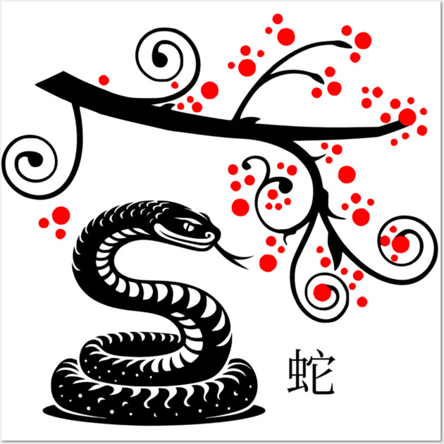 Chinese New Year Snake and Red Blossoms Wall Art by HolidayBug