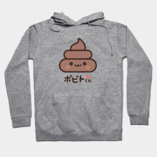 Poop Kawaii Hoodie