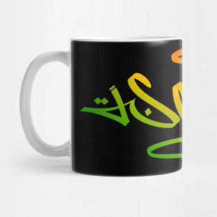 Selecta Graffiti Tag Style Rasta Colors Reggae Mug