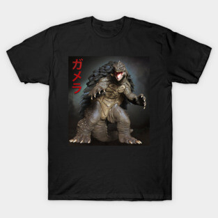 Gamera T-Shirt