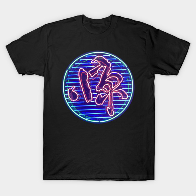 Blade Runner Neon Sign T-Shirt by SkipBroTees