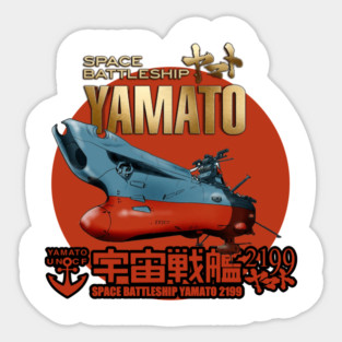 Star Blazers Yamato Space Battleship Sticker