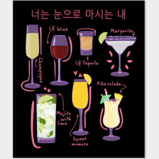 Alcohol-Free Posters and Art