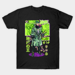 Hell King T-Shirt
