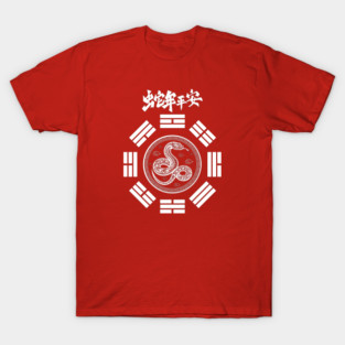 year-of-the-snake T-Shirt