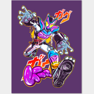 Gavv! Posters and Art