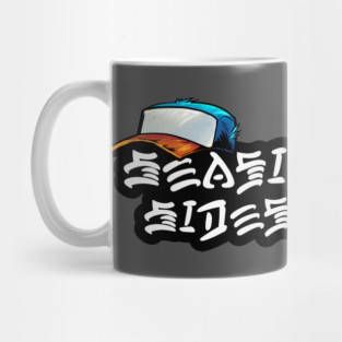 Seaside Sidehows '24 Mug