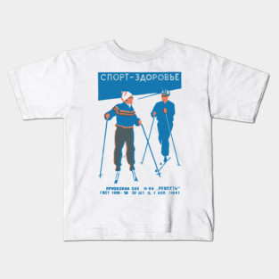 Vintage Soviet Skiing Design Kids T-Shirt