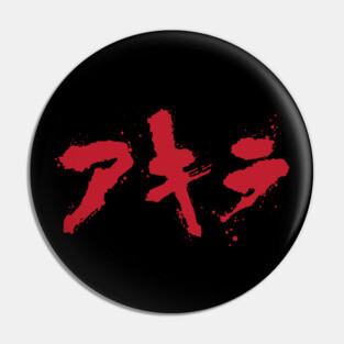 AKIRA Pin