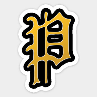 Pirates 1922 Logo Sticker