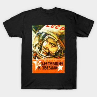 Vintage Soviet CCCP Cosmonaut Book Cover T-Shirt