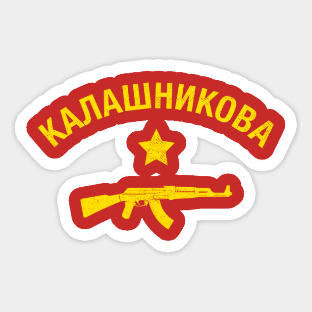 Kalashnikov AK47 Magnet by dumbshirts