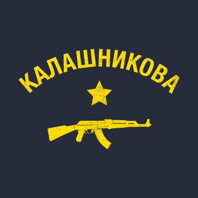 Kalashnikov AK47 by dumbshirts