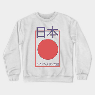 Japan Land of the Rising Sun Crewneck Sweatshirt