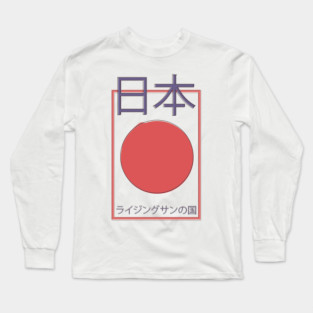 Japan Land of the Rising Sun Long Sleeve T-Shirt