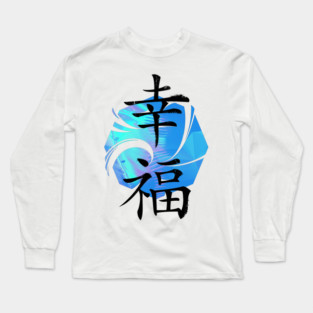 Happiness Long Sleeve T-Shirt