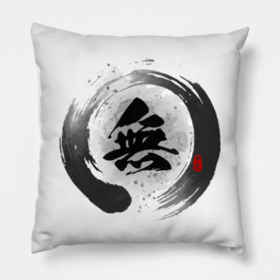 Void "Mu" Calligraphy Kanji Art Pillow
