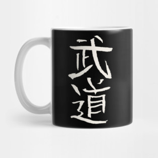 Budo (Japanese Martial Arts) KANJI Logo Mug