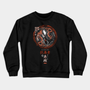 Venom X Anti Venom - Japanese Yin Yang Crewneck Sweatshirt