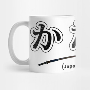 Katana - Japanese Sword Mug