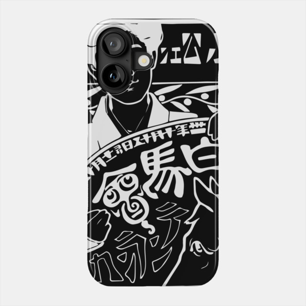 Vintage Authentic Event Poster - Hakuba-kai Exhibition 1901 - Retro Design Phone Case by TuncGK