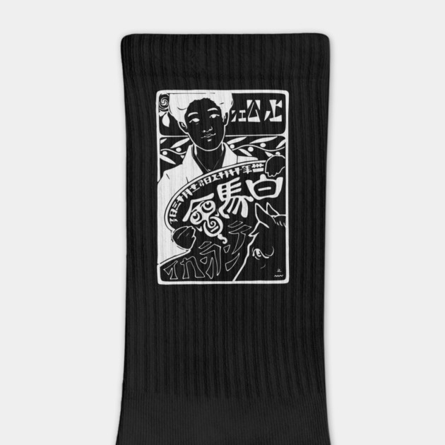 Vintage Authentic Event Poster - Hakuba-kai Exhibition 1901 - Retro Design by TuncGK