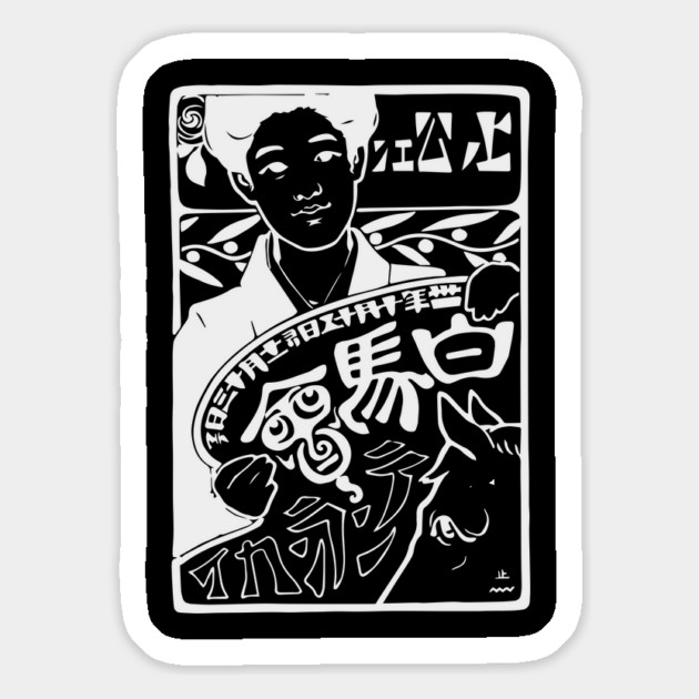 Vintage Authentic Event Poster - Hakuba-kai Exhibition 1901 - Retro Design Magnet by TuncGK