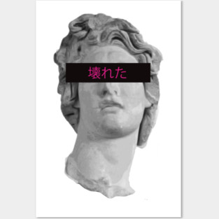 Vaporwave Posters and Art