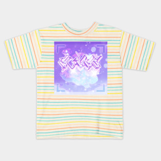 Bladee Gluee Kids T-Shirt