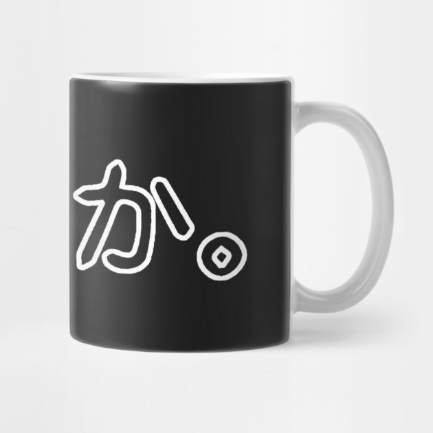 I Don't Give A F*ck by V