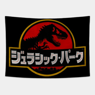 Jurassic Park JP Tapestry