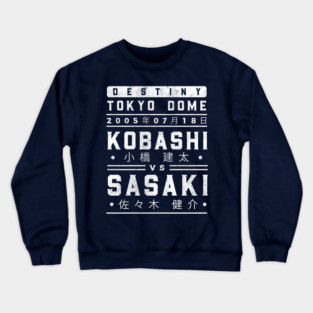 Kobashi vs Sasaki Crewneck Sweatshirt