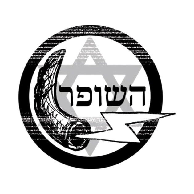 The Shofar Podcast by JDL USA