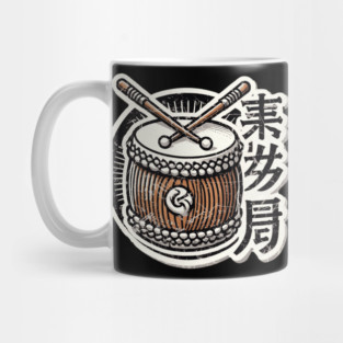 Taiko Drum Mug