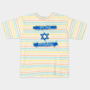 Israel Strong Kids T-Shirt