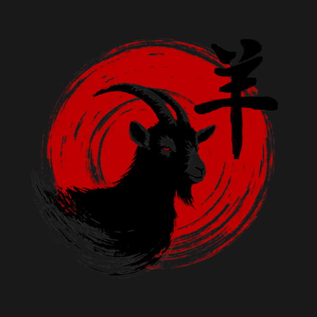 Year of the Goat by CreativeSage