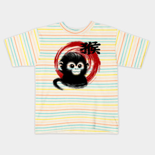 Year of the Monkey Kids T-Shirt