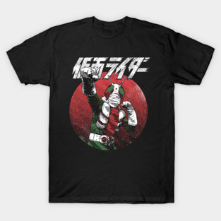 Kamen Rider V3 T-Shirt