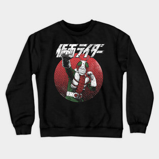 Kamen Rider V3 Crewneck Sweatshirt