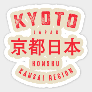 Kyoto City Japan Vintage Sticker