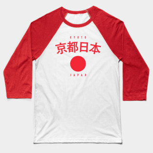 Kyoto City Japan Vintage Baseball T-Shirt
