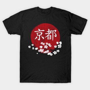 Kyoto City Japan Vintage T-Shirt