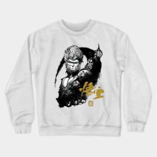 REI Crewneck Sweatshirt