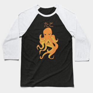 Octopus Baseball T-Shirt
