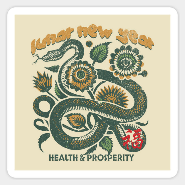 Year of the Snake Chinese New Year 2025 Lunar New Year Magnet by Yesteeyear